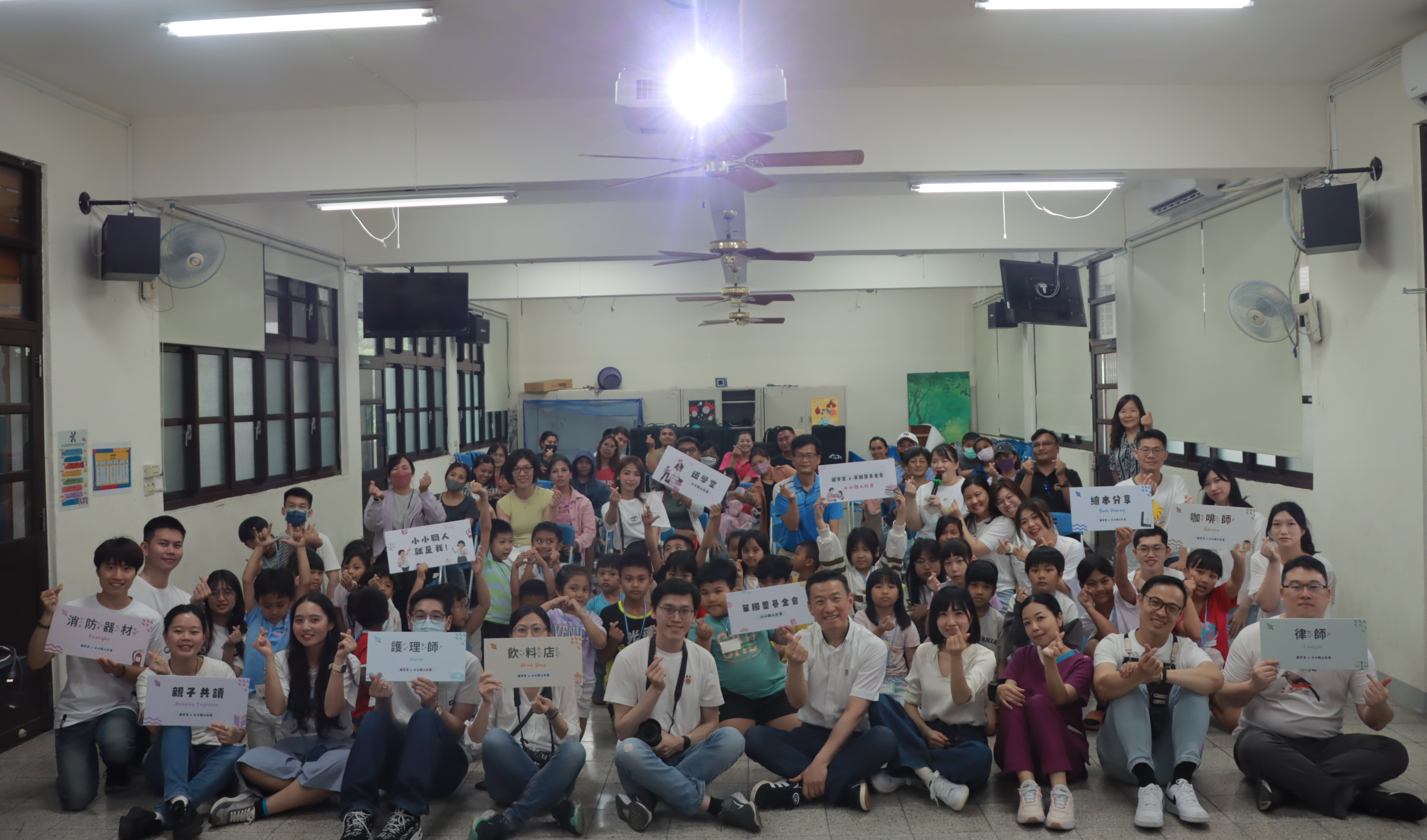 屏東縣泰武鄉萬安國小變身「職業探索樂園」！天主教單國璽基金會攜手道學堂 　打造小小職人體驗與親子共讀饗宴